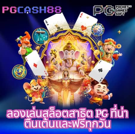 บอลอังกฤษคืนนี้